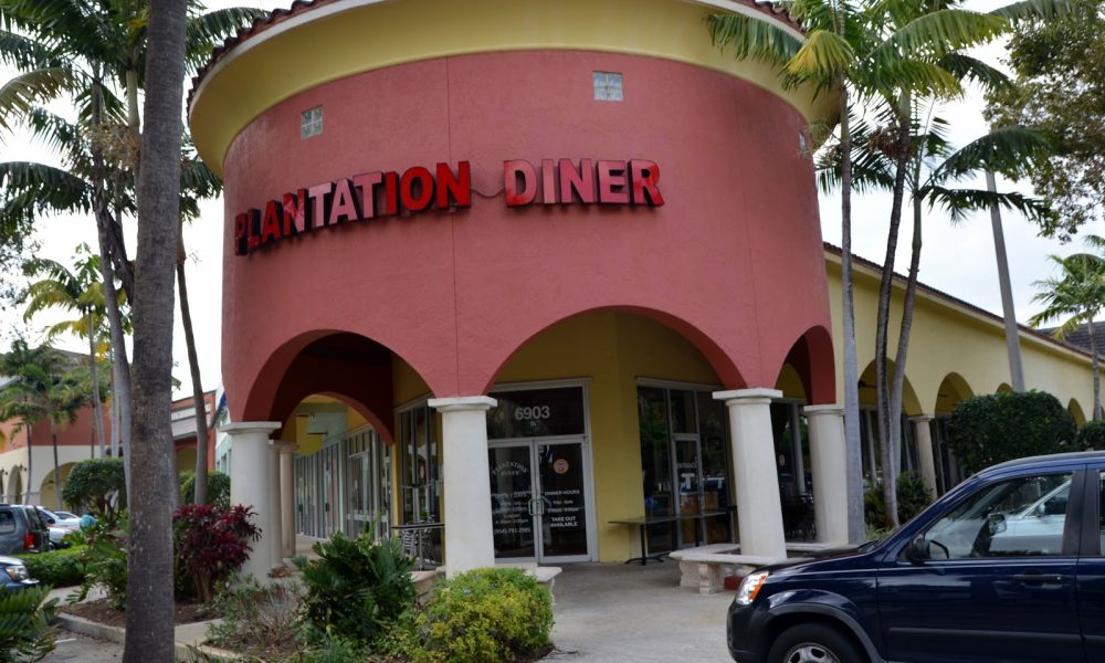 Plantation Diner