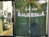 Al-Salam Musallah