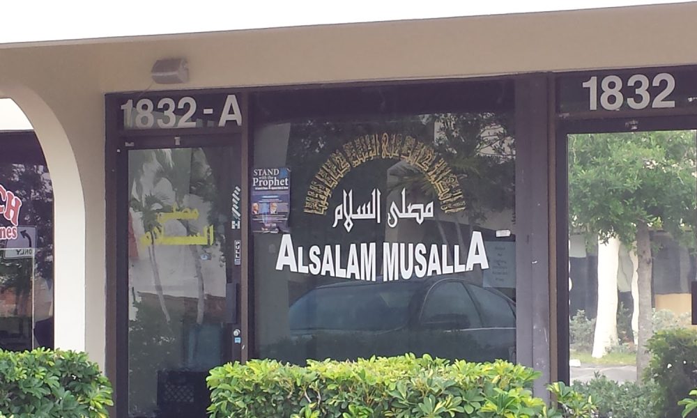 Musalla As-Salaam