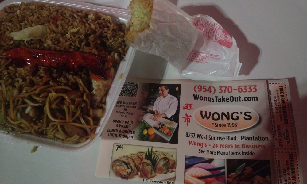 Wong's Chinese Restaurant