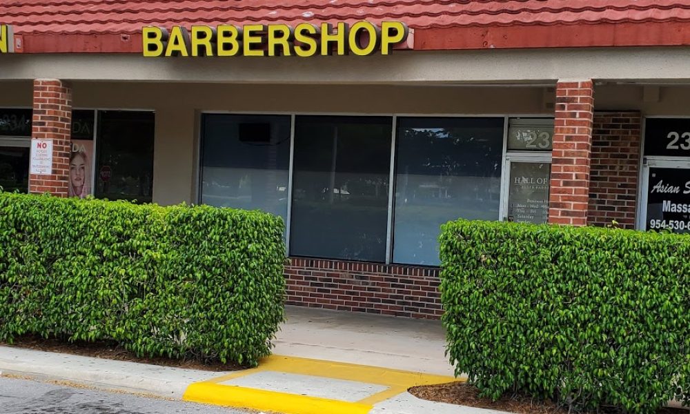 Hall Of Fame Elite Barbershop