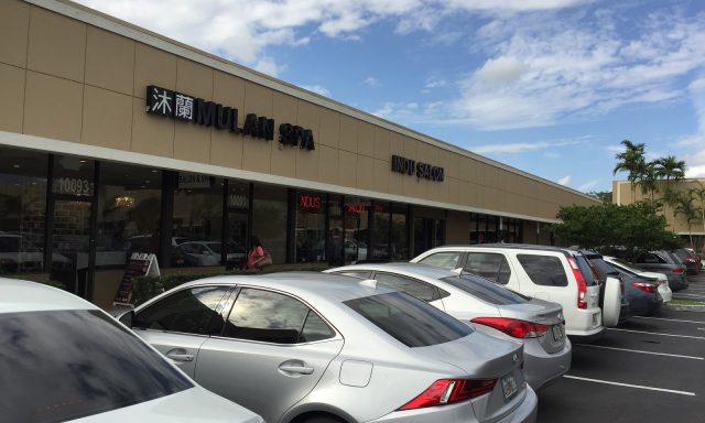 中国城超市